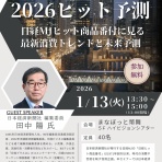 釧路のビジネスを応援するk-Biz（ケービズ）スタッフブログ