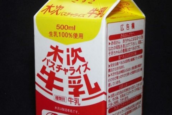 愛しの牛乳パック 木次乳業 島根