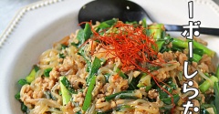 ダイエットにも嬉しい♪つるんとした食感がやみつき♪麻婆しらたき！連載