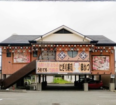 【門真】下馬伏町の「魚輝水産」がリニューアルオープンするみたい。7月末