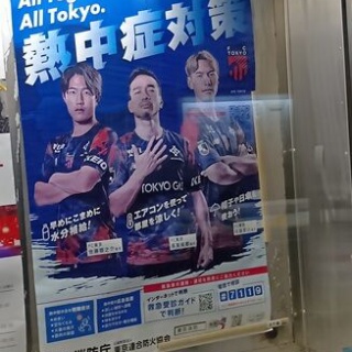 ぶらり山谷