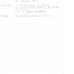 トネっちと愉快な指導者仲間たち