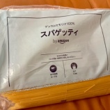 『😂🍝【主婦、Amazonのバグを発見したかもしれない件】🍝😂』の画像