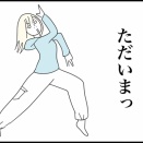 ◎モモカの帰国物語・最終章◎