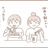 中３次男の心のバランス