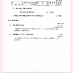 ちかくのちかこ