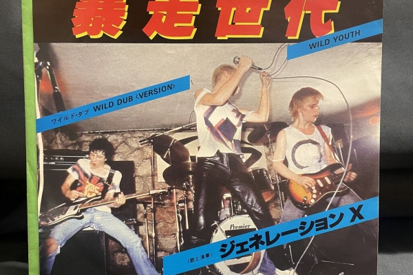 しば　一枚800円2枚目〜100円引き　punk hardcore 横浜西口店】8/11(月・祝)PUNK/HARDCORE 廃盤/レア盤レコード