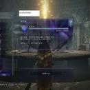 【ナイトレイン】学者ってやっぱ壺おじじゃないとガッカリされる？