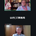 ＼強みを再確認！これからの方向性を作戦会議／漢方専門薬局 長全堂さまとディスカッションしました