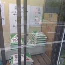 同じ銘柄を買えばええものを