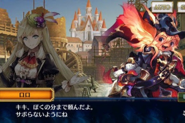 チェンクロ レジェンド1 予想 ロロの所属が気になる所 チェンクロ通信 チェインクロニクル2chまとめ