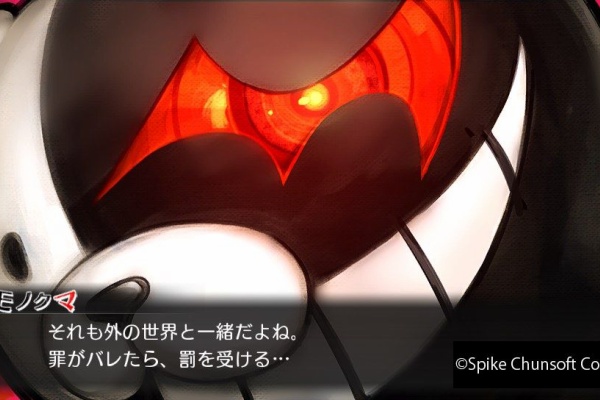 Ahusaの独断アニメ ゲームレビュー ダンガンロンパ