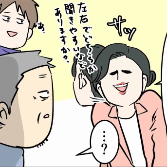 おじいちゃんは、時々留守になる㉒ 気持ちは積み上がる