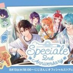 にじさんじまとめBlog