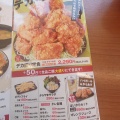 「からやま　福山新涯店」　福山市新涯町