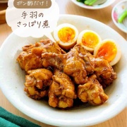 ♡ポン酢だけ！手羽のさっぱり煮♡【#簡単レシピ #時短 #節約 #ほったらかし #煮るだけ #手羽元 #卵 】