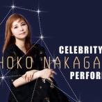 【悲報】中川翔子さん、不可抗力により3月の上海イベントへの出演が中止に・・・