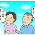 今日から始まる私達