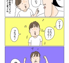 長かった夏休みの振り返り