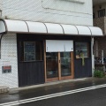 丙!豚トロ✖梅肉(2026/06/17)