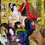 koudansyou-古典と現代