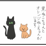 たくあんムスメたち。