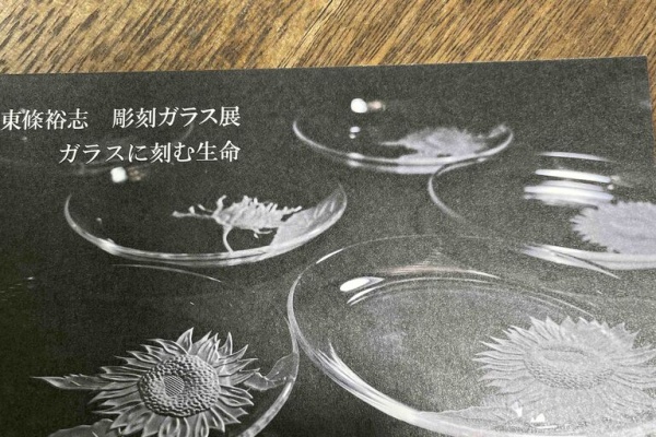 器ギャラリー&カフェ 萩の庵