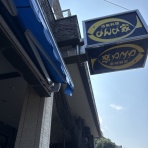 酔う(よう)さんの酔酔どうでしょう？