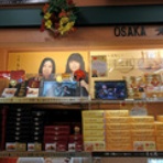 全日本真正空手道連盟 真正会 げんき塾 師範 杉山仁 の日々鍛錬！！！