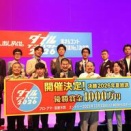 ダブルインパクト2026、ファイナリストが強すぎて優勝予想不能な件