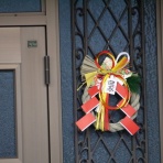 高橋清隆の文書館