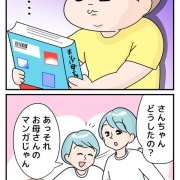 手話単語：414 【DVD】 : 手話しゅわSHUSHUSHU Powered by
