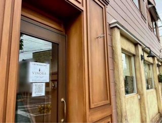 西区内野町に『VINORA（ヴィノラ）』なる日本ワインのセレクトショップがオープンするらしい。