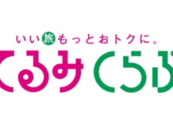 第4回：書き換えられた倒産法：てるみくらぶ「151億円蒸発」と発券システムを突いた現代型詐欺