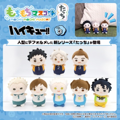 呪術廻戦 五条＆夏油スーツVer.マスコット2体セット : アニメ＆漫画