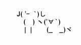専業主夫ブラック杉ﾜﾛﾝﾃｨｰﾉｗｗｗｗｗｗｗ
