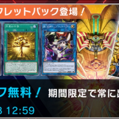 ラビュリンス　スターライト 遊戯王OCGフラゲ】デッキビルドパック タクティカル・マスターズ