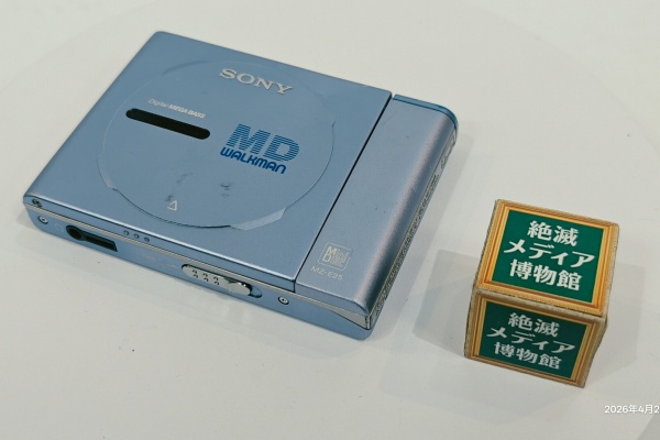 Extinct Media Museum Tokyo - MD：ミニディスク