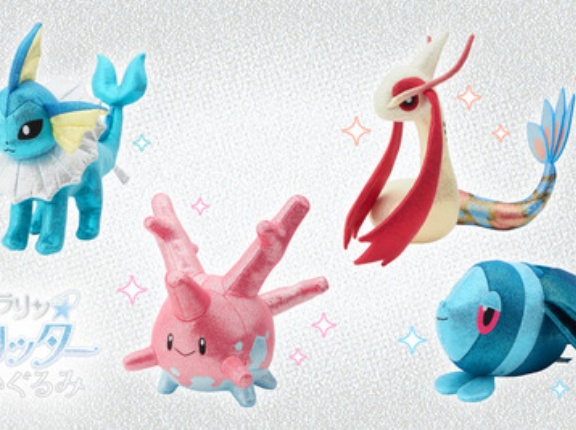 ポケモンセンターオリジナル「キラリン☆グリッターぬいぐるみ」シリーズ
