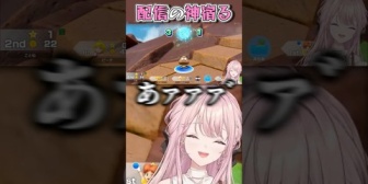 【にじさんじ】まさかの展開で音割れ大絶叫する御子神琴音w