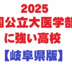 学習村～理数系オンライン個別塾のブログ
