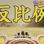 アッキーのブログです。39歳です。(AKB39)