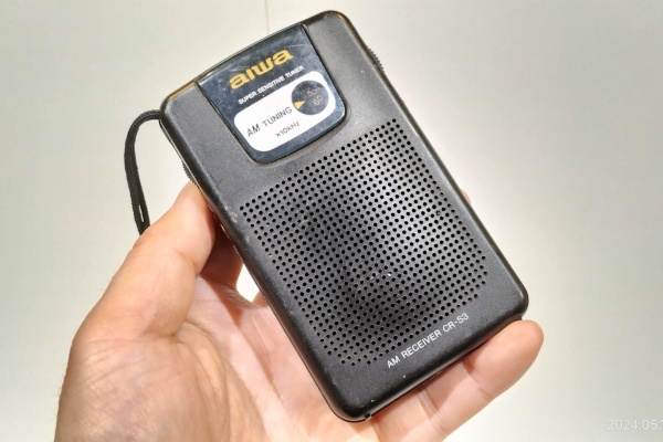 Extinct Media Museum Tokyo - Radio：ラジオ