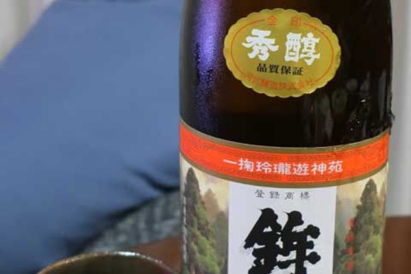 大関 陶器製 酒樽 2個セット 長崎 森山酒店 長崎『森山酒店』110