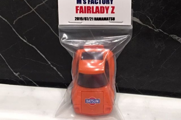 FAIRLADY Z fan - チョロQ