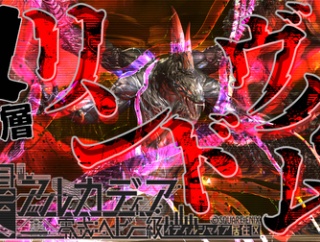 【攻略記事】至天の座アルカディア零式:ヘビー級4:後半