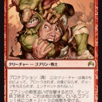 将軍様のMTG