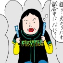 結婚記念日も32回を迎えると…