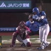 【日本ハム】郡司裕也、第6号ソロホームラン｜楽天戦｜打った瞬間の反応まとめ｜9/5