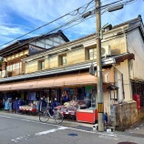 『【おぎ建物図鑑②】金子屋、北村薬品』の画像